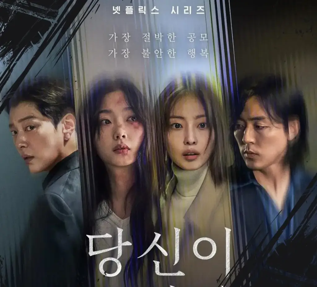 Fresh K-Drama Releases to Add to Your Watchlist for the Season's Hottest Binge Sessions