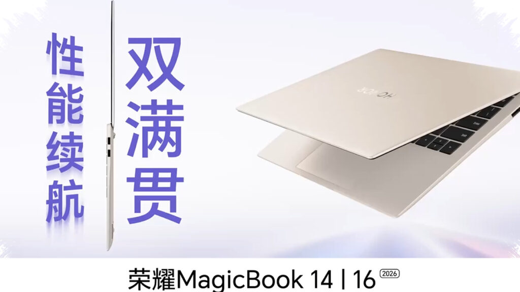 Honor Launches MagicBook 16 2026 With 180 Hz Display And 15-Hour Battery Claim