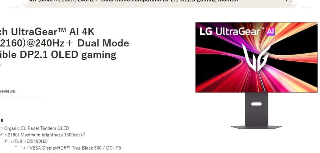 LG UltraGear 32GX870B Splits Between 4K 240Hz And 1080p 480Hz For Rival Play