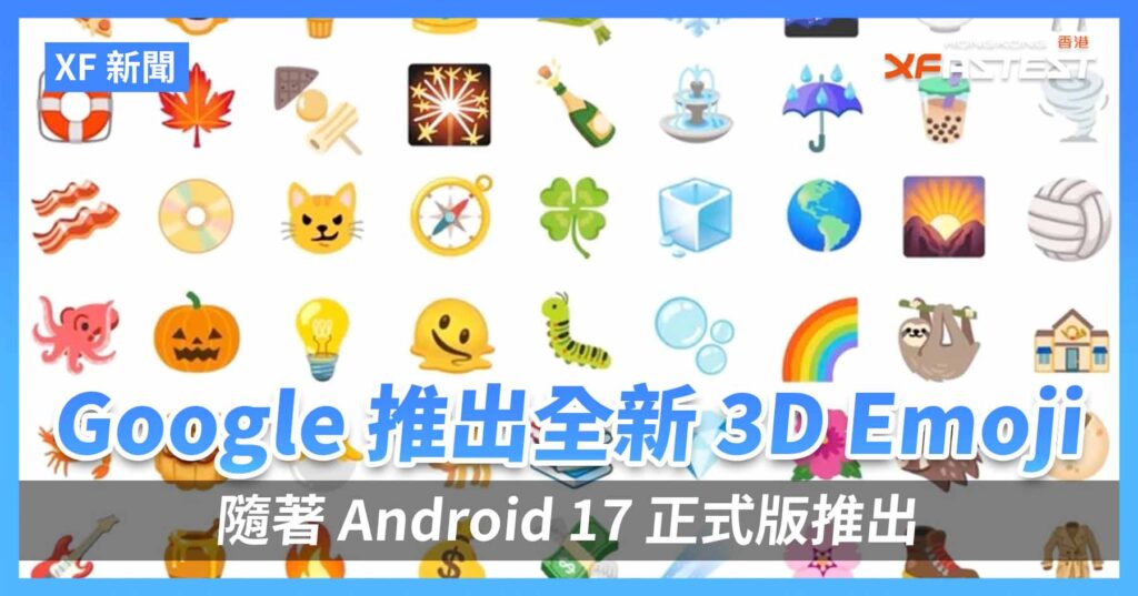Google Unveils Noto 3D, 4,000 Android Emojis Gain Depth Without Losing Their Familiar Look