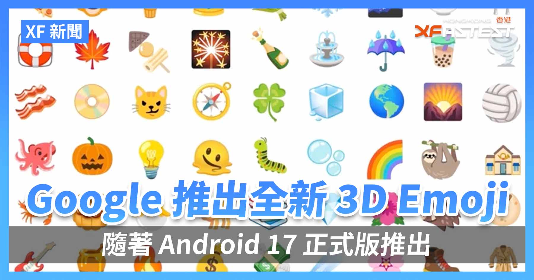 Google Unveils Noto 3D, 4,000 Android Emojis Gain Depth Without Losing Their Familiar Look