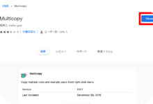 Chrome Tests a Cleaner Way to Save Text, and Copy-Paste May Feel Outdated
