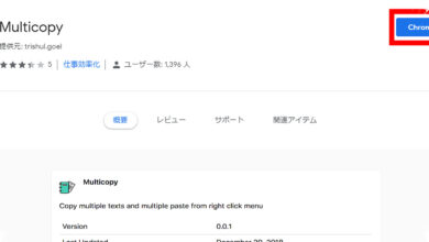 Chrome Tests a Cleaner Way to Save Text, and Copy-Paste May Feel Outdated