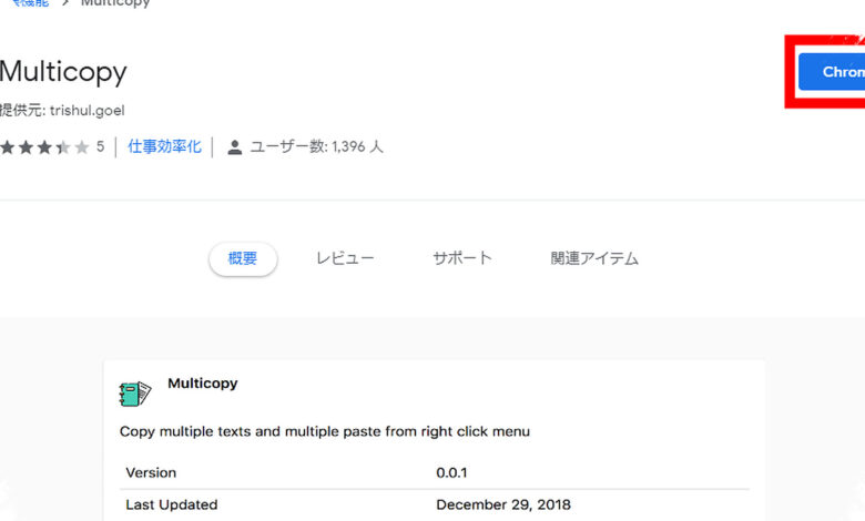 Chrome Tests a Cleaner Way to Save Text, and Copy-Paste May Feel Outdated