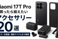 5 Smart Buys That Can Protect a New Xiaomi 17T or 17T Pro from Day One