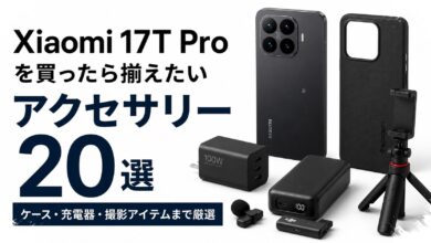 5 Smart Buys That Can Protect a New Xiaomi 17T or 17T Pro from Day One