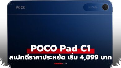 POCO Pad C1 Brings a 120 Hz Display and 7,600 mAh Battery to the Rp 2 Million Range