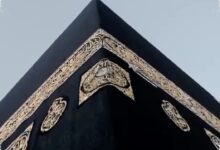 Makkah Will Plunge Into Darkness for 5 Minutes, Saudi Arabia Awaits a Rare Solar Eclipse