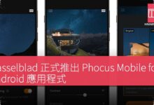 Android Owners Can Finally Use Hasselblad’s Mobile RAW Workflow After 16 Years